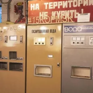 Maszyna sodowa z zsrr: historia, zdjęcie i opis