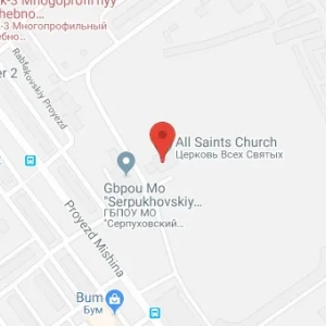 Kościół wszystkich świętych, mumbai. Serpukhov: adres, zdjęcia, rozkład jazdy