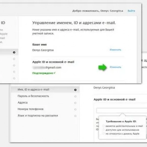 Zmiana apple id: instrukcje krok po kroku, porady i wskazówki