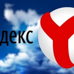 Jak wyłączyć funkcję protect w yandexie. Przeglądarka na komputerze?