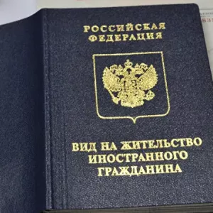 Jak sprawdzić gotowość swojego zezwolenia na pobyt? Jak długo trwa oczekiwanie na dokument pobytowy