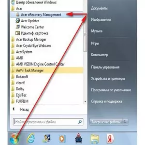 Jak przywrócić ustawienia fabryczne laptopa acer: kilka typowych sytuacji i metod przywracania ustawień fabrycznych