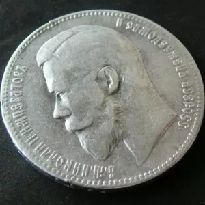 Rubel mikołajski: historia, opis ze zdjęciem, odmiany i mennictwo