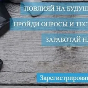 Toluna: recenzje, robocze sposoby zarabiania, porady